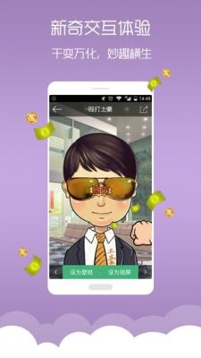 梦象动态壁纸截图2