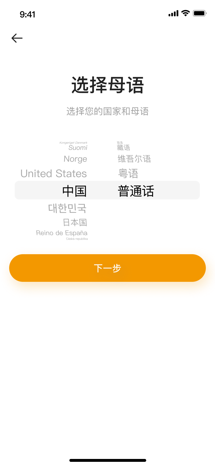 teltlk截图0