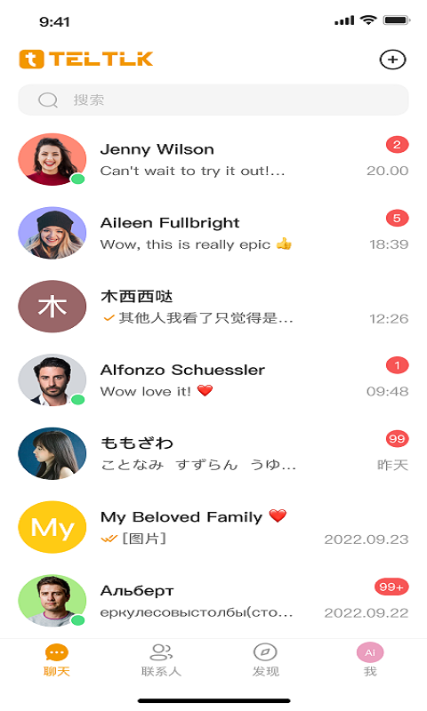 teltlk截图2