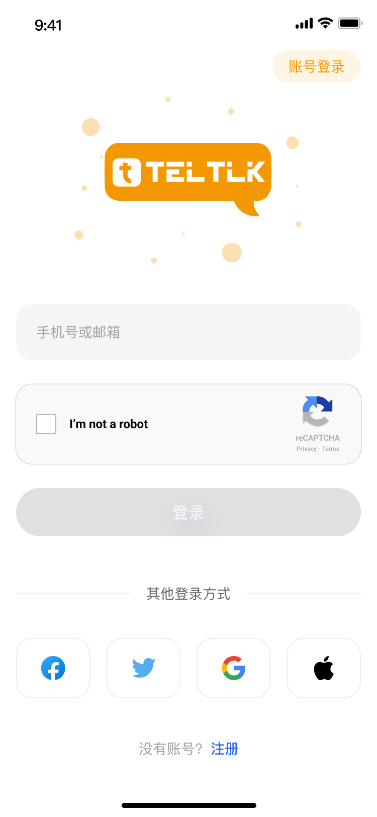teltlk截图3