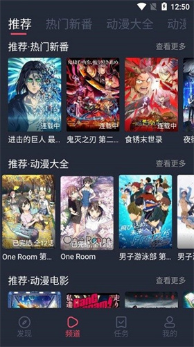 打驴动漫无广告版截图1