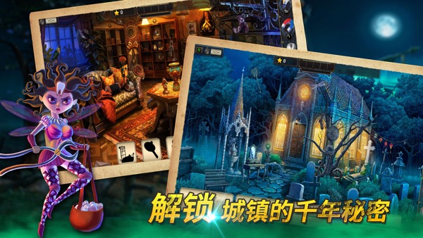 密室逃脱求生系列2极限密探截图1