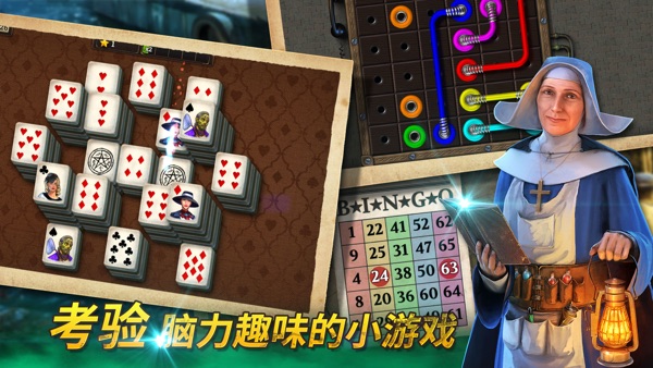 密室逃脱求生系列2极限密探截图2