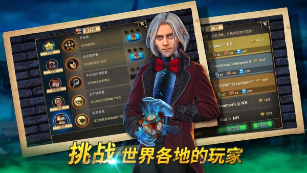 密室逃脱求生系列2极限密探截图3