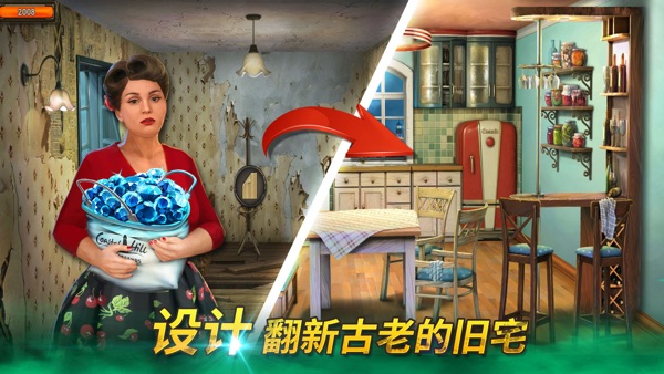 密室逃脱求生系列2极限密探截图4