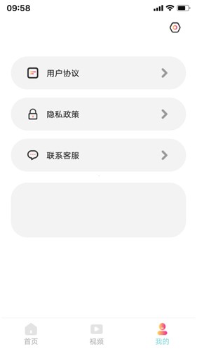 黄瓜短剧赚钱app截图0
