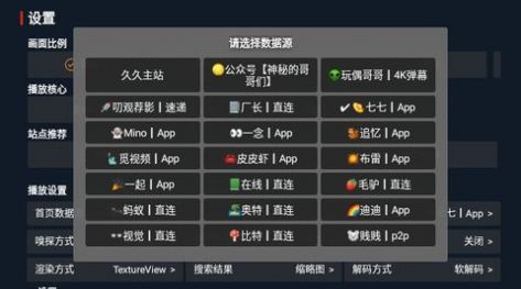 茶茶影视盒子下载截图0