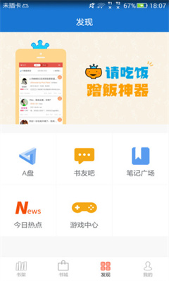 anyview阅读官网版截图0