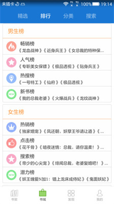 anyview阅读官网版截图2