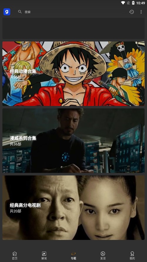 芝麻观影视最新下载截图0