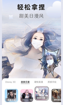 动漫头像生成器免费版app截图1
