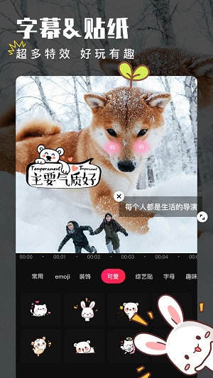 爱剪辑app苹果版截图1