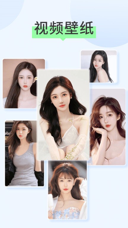焕彩壁纸app下载截图0