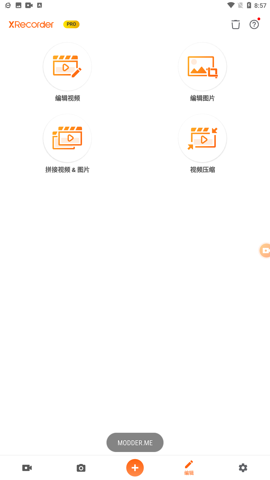 xrecorder官网版截图2