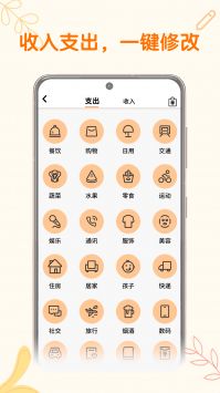 小汪手帐官方版手机下载地址2024截图2