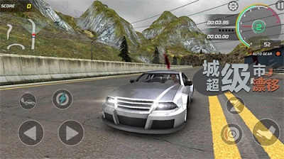 狂野漂移赛车中文版截图0