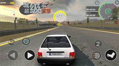 狂野漂移赛车中文版截图1