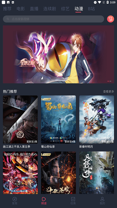 4K影视截图0
