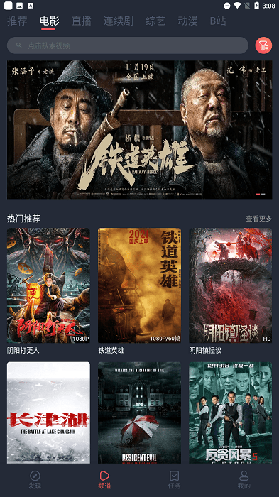 4K影视截图1