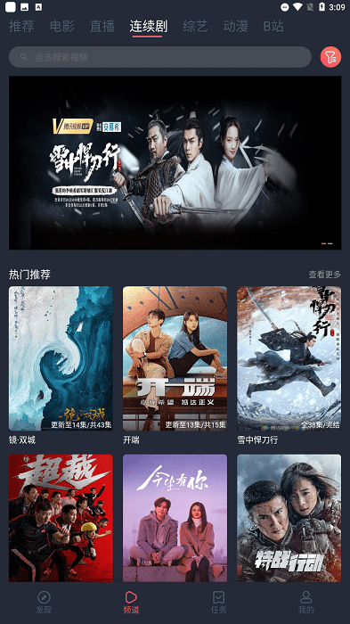 4K影视截图2