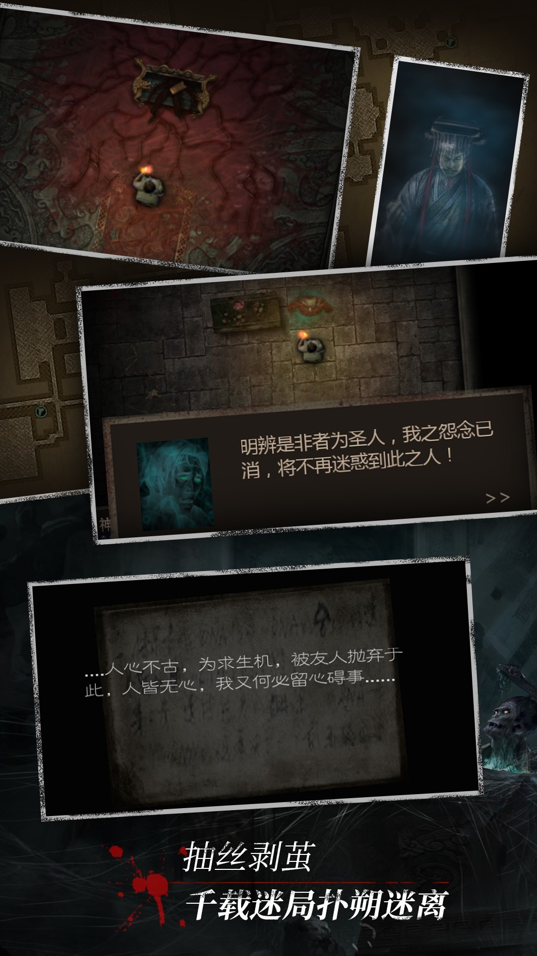 长生劫在线玩截图2