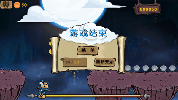 忍者狗跑酷截图0