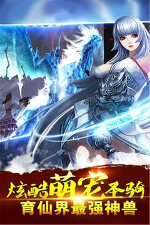 梦游江湖截图0
