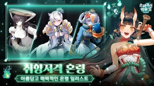 空闲幽灵女孩截图0