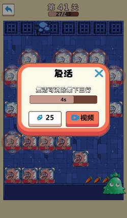 最强的史莱姆截图0