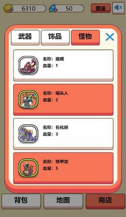 最强的史莱姆截图1