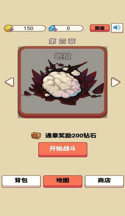 最强的史莱姆截图2
