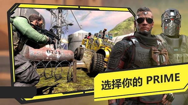 恐怖时代模拟器手机版下载截图0