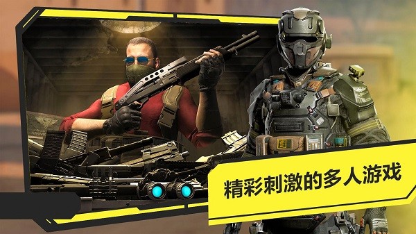 恐怖时代模拟器手机版下载截图1