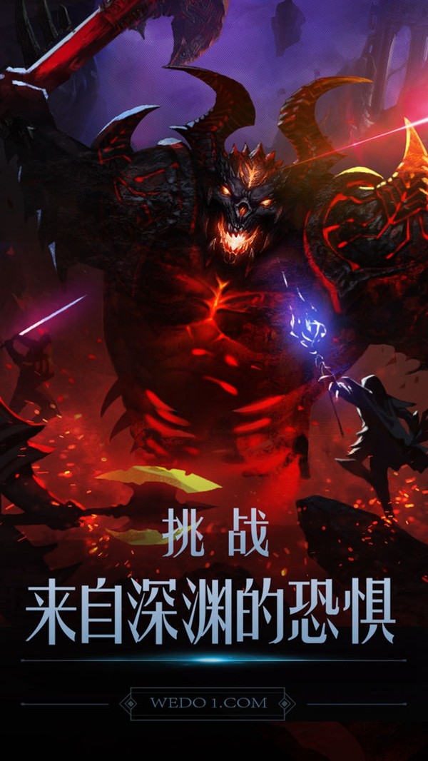 黑暗城堡截图3