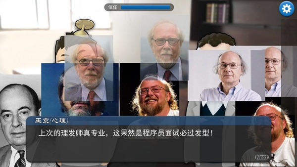 我的公司996截图4