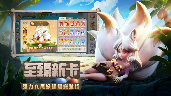 最后的原始人截图1