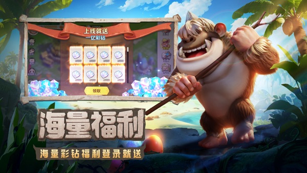 最后的原始人截图2