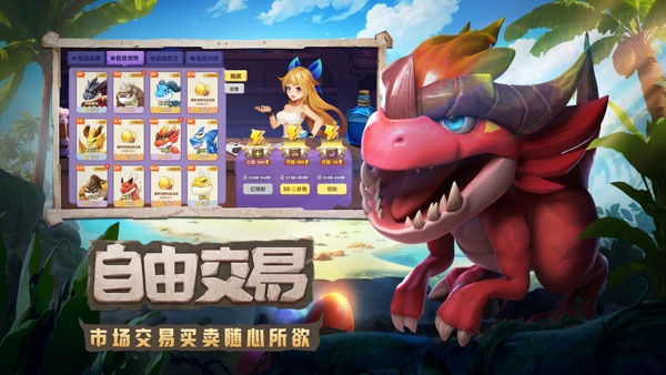 最后的原始人截图3