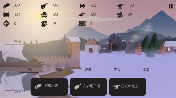 篝火：被遗弃的土地截图1