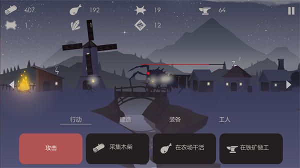 篝火：被遗弃的土地截图2