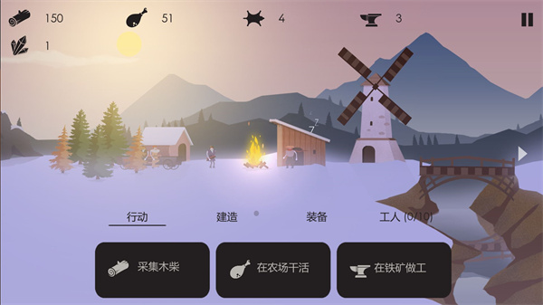 篝火：被遗弃的土地截图4