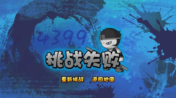 造梦西游3手机版下载截图2