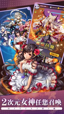 降临者的裁决截图1