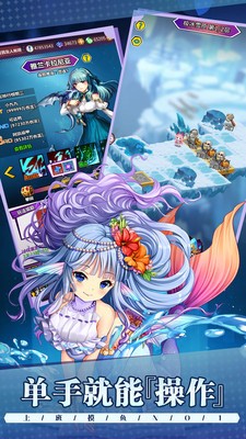降临者的裁决截图2