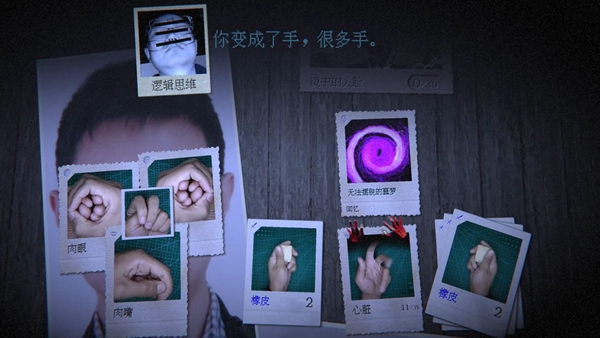 万手一体截图4