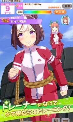 闪耀优俊少女 幻想世界优俊大陆版本截图0