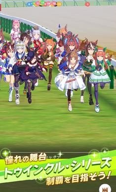 闪耀优俊少女 幻想世界优俊大陆版本截图1