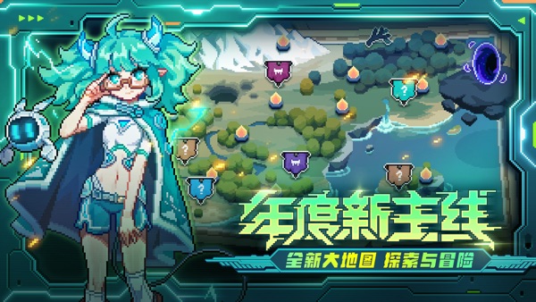 我的勇者 祭月今秋双节并至版本截图1