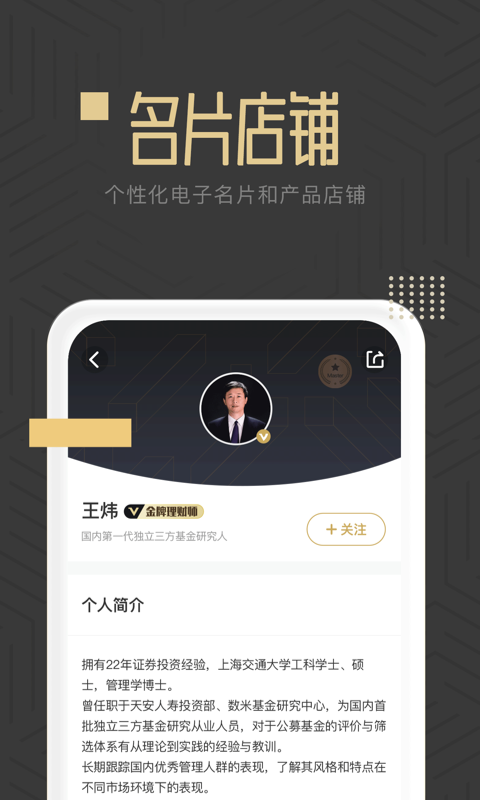 领航鲸截图2