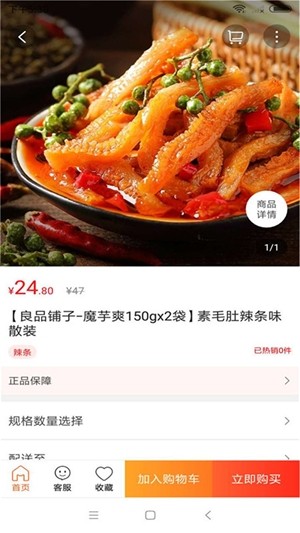 幸福舒城截图2